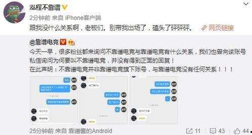 长春吃瓜最新事件爆料,揭秘背后惊人真相  第2张